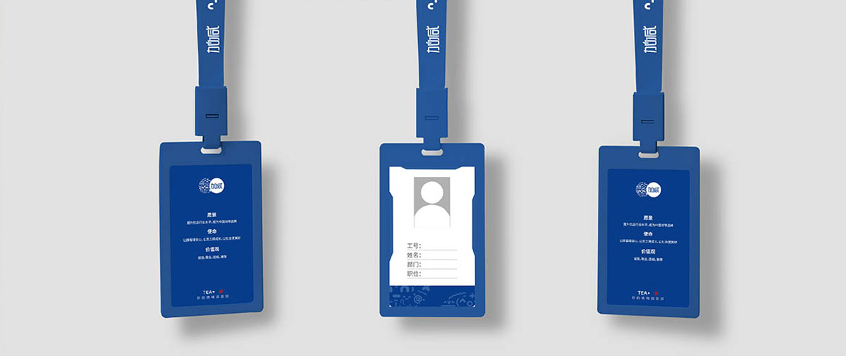 凯发官网入口首页茶饮形象展示图03